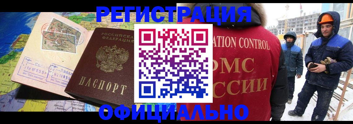 прописка гарантия в Дубовке