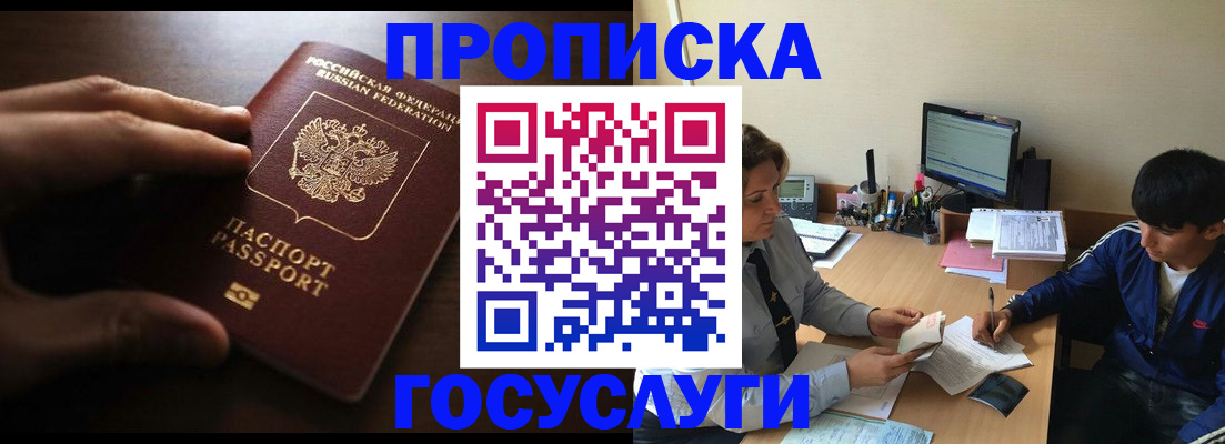 миграционный учет в Дубовке