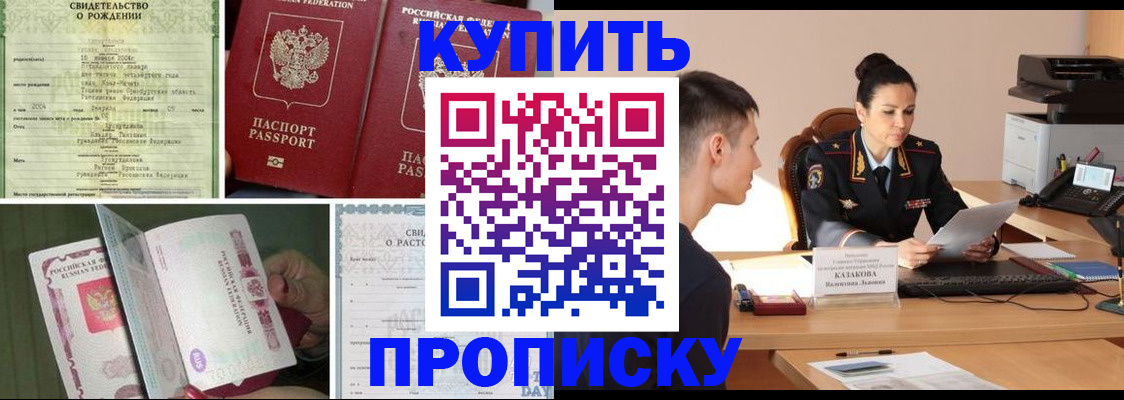 найти адрес прописки в Дубовке